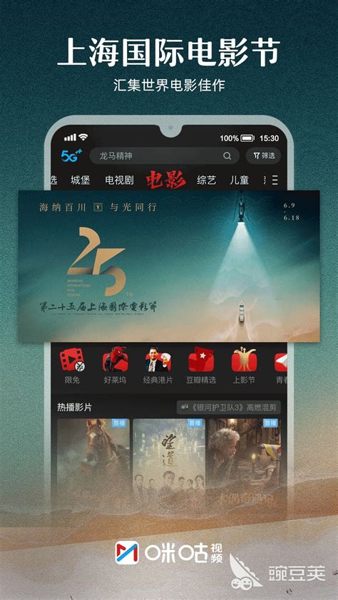 哪个app能看3d电影 可以看3d电影的软件合集_豌豆荚