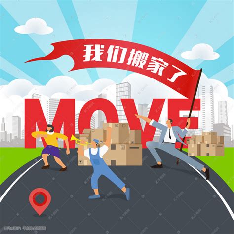 国际搬家 > 香港-日通国际搬家公司、日式搬家、办公室搬迁、海运空运