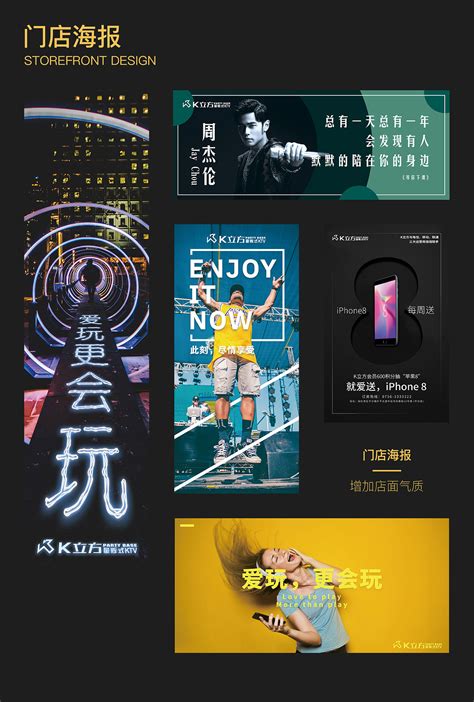 2017-2018海报作品集|平面|海报|隔壁家的设计 - 原创作品 - 站酷 (ZCOOL)
