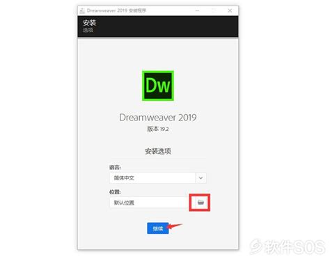 Adobe Dreamweaver CC 2019 官方免费版（dw）cc 2019 简体中文版--系统之家