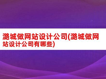 潞城区又一大型商业综合体项目正式投用--黄河新闻网