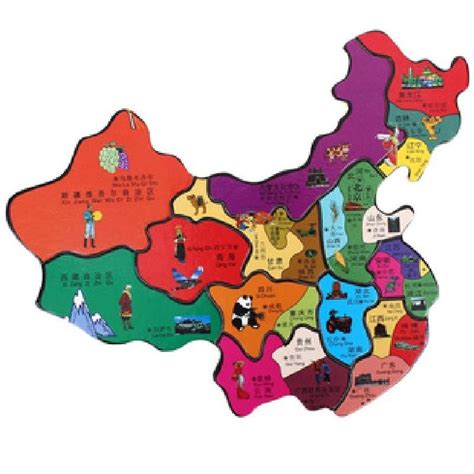 中国地图拼图儿童版
