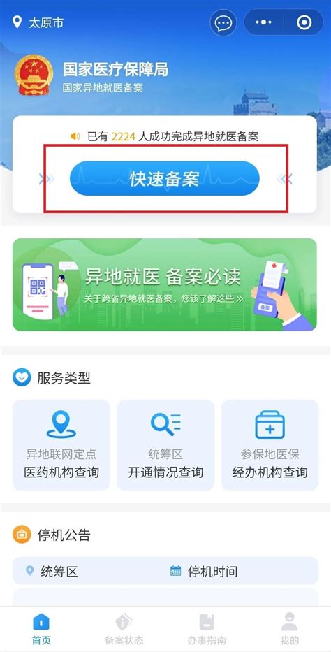 郑州企业网站建设公司应该如何选择_建站相关-郑州伟之琦计算机科技