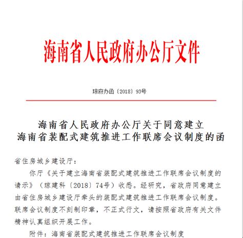 海南省政府与中国广核集团签订战略合作协议 推进智慧能源建设