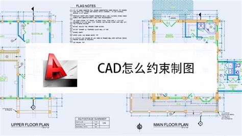 在iPad上画CAD？浩辰CAD推iPad版CAD软件-太平洋电脑网