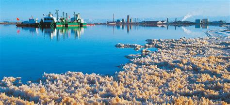 从一个湖泊起航的产业集群……——青海打造世界级盐湖产业基地--新闻中心