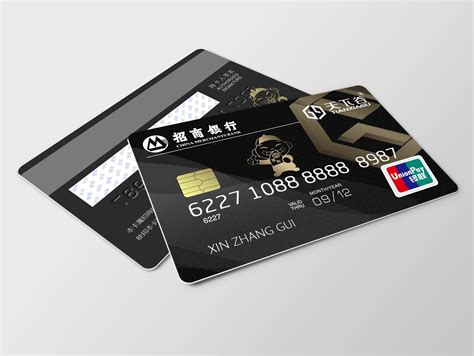 【好卡推介】工银南方电网联名信用卡正式发布！-有米付