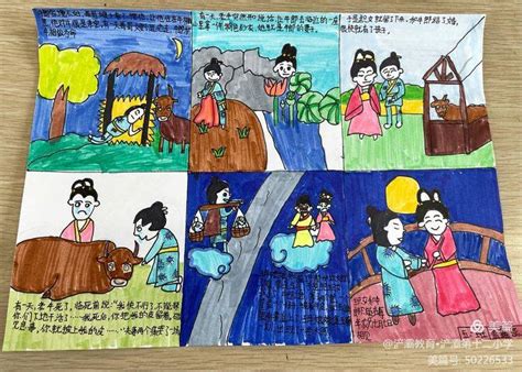 牛郎织女连环画怎么画简单又漂亮，五年级牛郎织女连环画配文字模板 - 巨明艺考