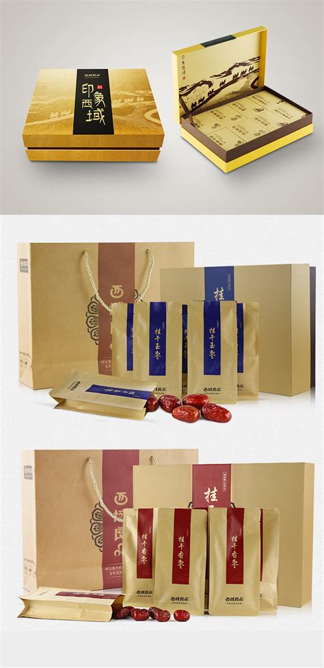 南京西域良品包装礼盒设计制作加工定制生产厂家 - 南京怡世包装