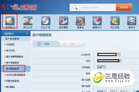 华夏银行设计图__企业LOGO标志_标志图标_设计图库_昵图网nipic.com