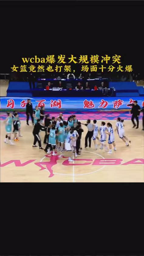 《WCBA》【回放】WCBA总决赛：东莞vs八一第1节_高清1080P在线观看平台_腾讯视频
