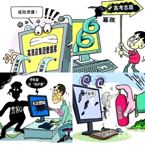 网警普法 | 关于“网络安全保护义务”，看完你就懂了-广安论坛-麻辣社区