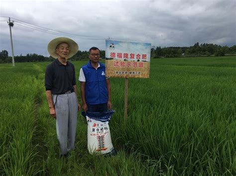 我市首次直播带货“云”惠农--启东日报