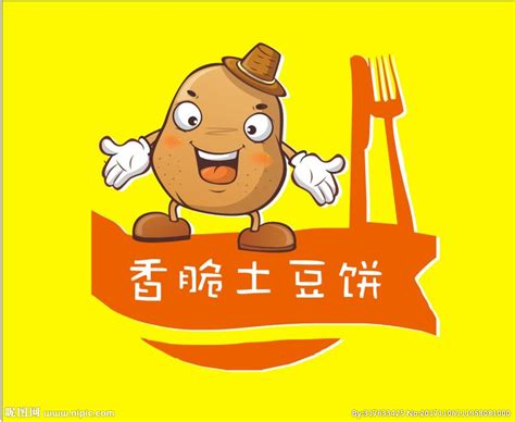 看庄土豆卡通形象投票啦~ - 中国征集网 - 全球征集网-中国第一征集-标识logo-吉祥物-广告语-商品创意征集发布平台