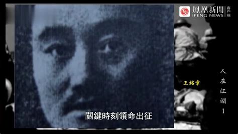 上海尊严之战，四百余人血战上万日寇，用生命升起国旗，战争_腾讯视频