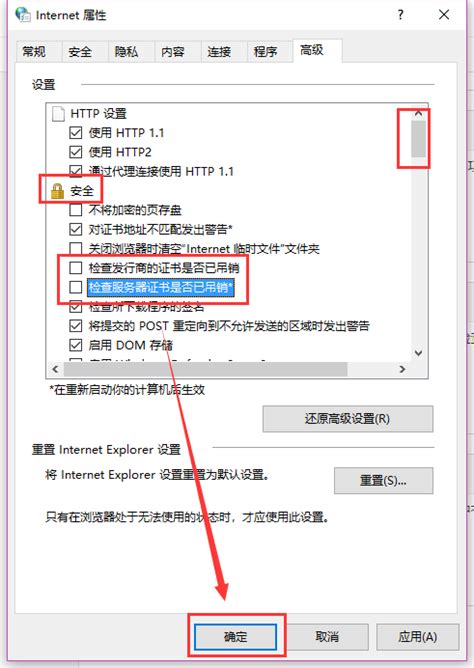 Chrome中禁止站点访问的解决办法_网页制作_官网搭建公司_上海网站设计-迈若网络
