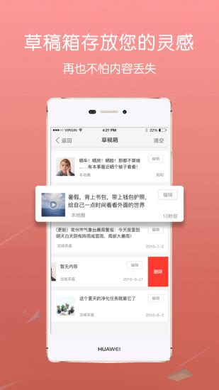 三蒸仙桃app下载-三蒸仙桃手机版下载v3.2 安卓版-当易网