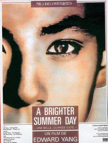 牯岭街少年杀人事件A Brighter Summer Day(1991)_残酷青春里的靡靡之音 – 经典电影网