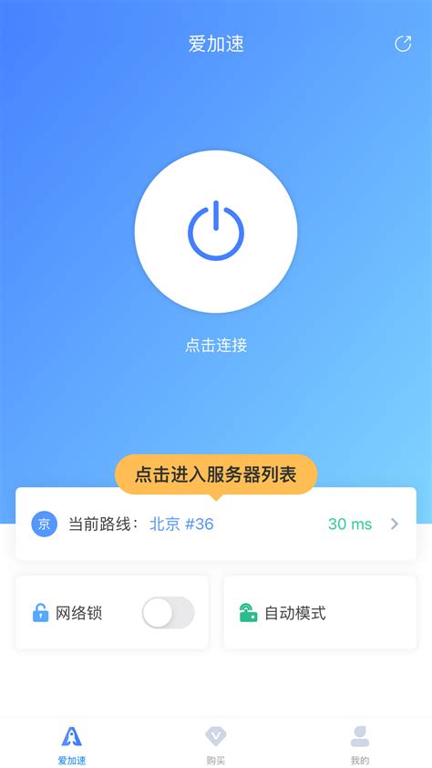 autotune中文版下载-auto tune软件(修音插件)v8.1.2.0 免费版 - 极光下载站