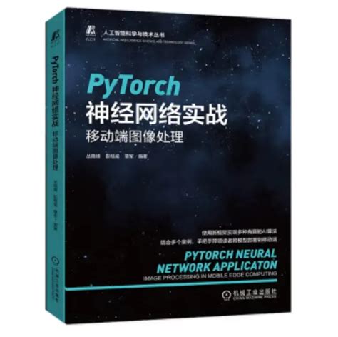 深度学习框架pytorch(二)Pytoch初体验 - 知乎