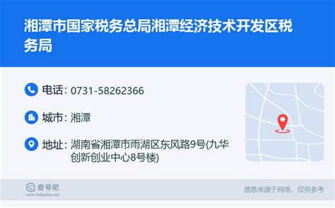 湘潭九华经济开发区人气楼盘出炉，看看是不是你家小区？-湘潭吉屋网