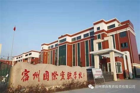 2021安徽宿州市泗县人民医院、泗县中医院第二次招聘公告【69人】