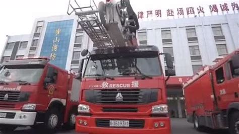 上海消防特勤支队开展重型地震救援专业队自评_看呀STV_看看新闻