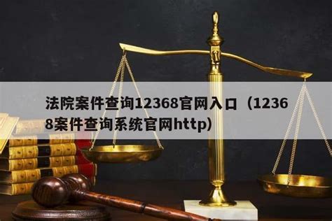 中国司法案例网版苹果IOS下载_中国司法案例网版-梦幻手游网