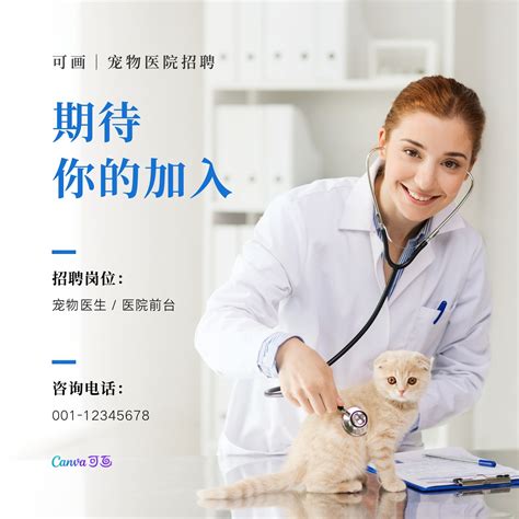 皇家宠物食品赋能宠物诊疗，深化宠物诊疗行业人才发展 – 中国宠物网