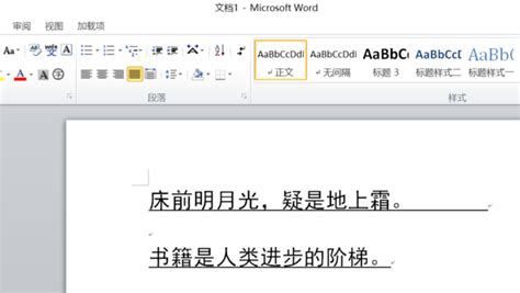 word空白下划线怎么打出来 word空白下划线怎么取消-Microsoft 365 中文网
