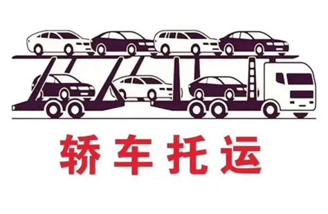 赤峰到肇庆李先生奥迪A8汽车托运价格/收费标准/时效-专业轿车托运公司