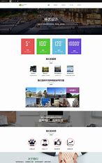 网站建设制作设计seo优化南宁 的图像结果