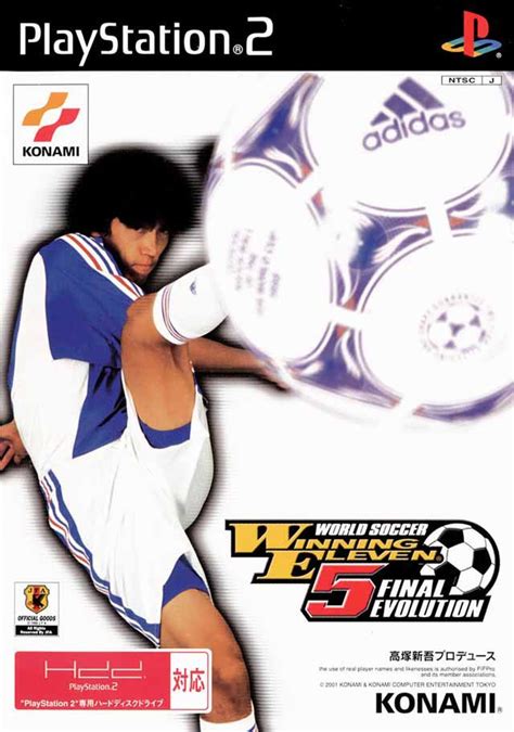实况足球8中文版下载 - 实况足球8游戏下载 游侠最终进化版 - 微当下载