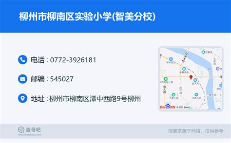 2023广西柳州柳南区征地拆迁和房屋征收补偿服务中心招聘公告（报名截止时间2月10日）