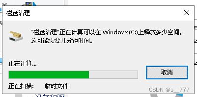 如何修复Windows错误代码0x80071AC3？ - 都叫兽软件 | 都叫兽软件