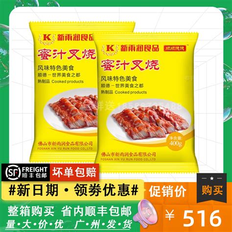 【yurun/雨润熟食罐头】yurun 雨润 午餐肉 优级品 340g/罐【报价 价格 评测 怎么样】 -什么值得买