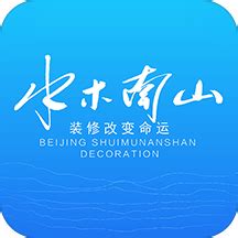 水木南山app下载-水木南山官方版正版下载-520游戏网