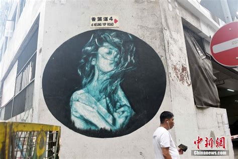 香港黄竹坑工厦区涂鸦艺术吸引游客