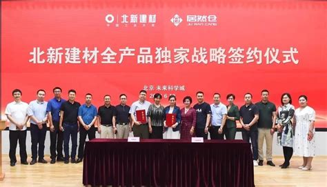 中国建材集团3家企业入选工信部2022年大数据产业发展试点示范项目