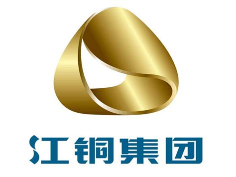 江西铜业集团logo设计含义及设计理念-诗宸标志设计