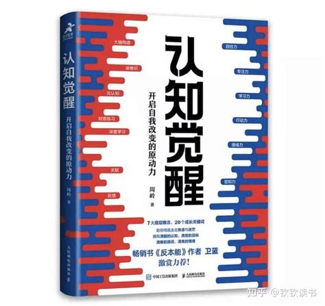 《神纹觉醒：开局左龙右虎背刻十凶》小说在线阅读-起点中文网