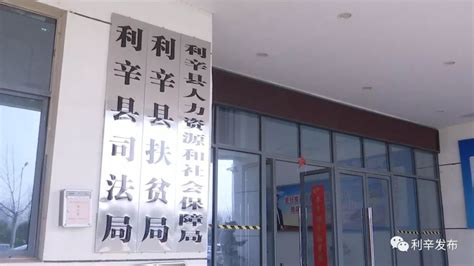 利辛县县级机构改革第一批11家新组建单位挂牌_手机凤凰网