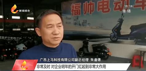 广西贵港做大做强港口经济 船东互助保险业务落户-中华航运网