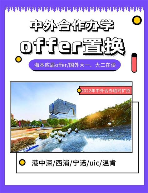 收到offer不去要付违约金，还被人事辱骂？公司回应