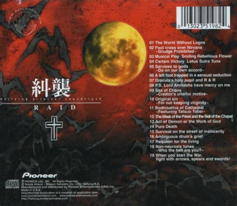 Release “Hellsing Original Soundtrack: Raid” by Yasushi Ishii - Cover ...