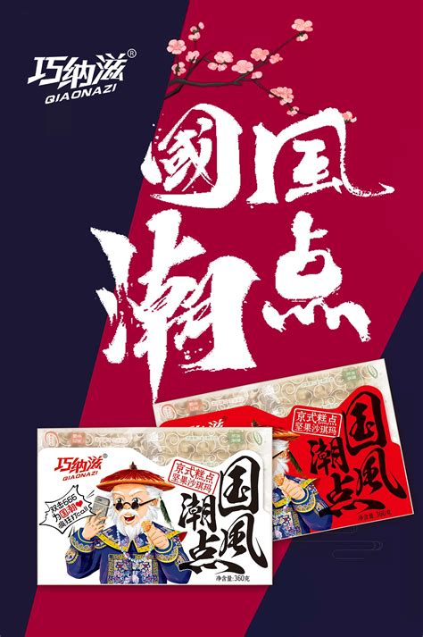餐饮品牌中国风国潮品牌形象logo vi设计嗦粉青年|平面|品牌|开天目TOPEYE - 原创作品 - 站酷 (ZCOOL)