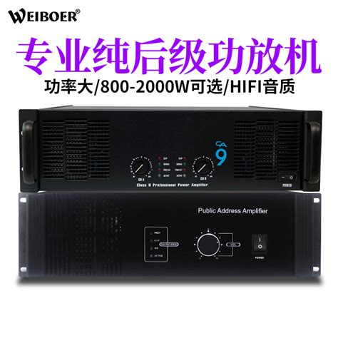 YA200 功放机-广州雅语电子科技有限公司