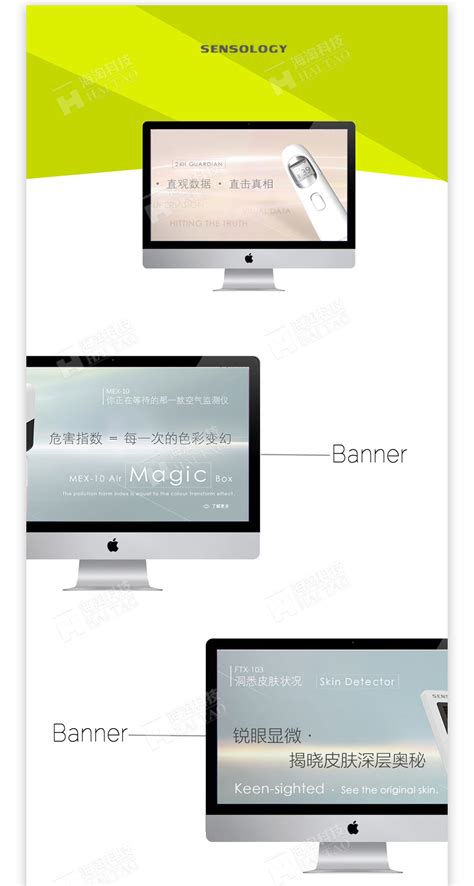 科技网页智能生产设备banner海报|网页|运营设计|leesin_ - 原创作品 - 站酷 (ZCOOL)