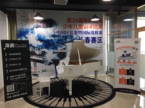 2022肖邦国际少年儿童钢琴比赛深圳赛区举行颁奖音乐会_深圳新闻网