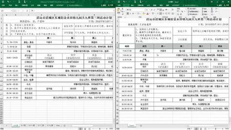 Excel工作表中最常用的9类21个函数，动图演示，中文解读！